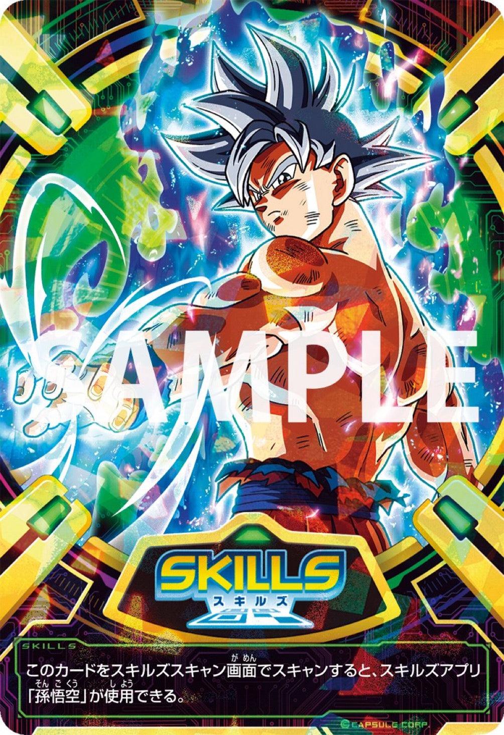 V Jump 1 (2024) - DRAGON BALL