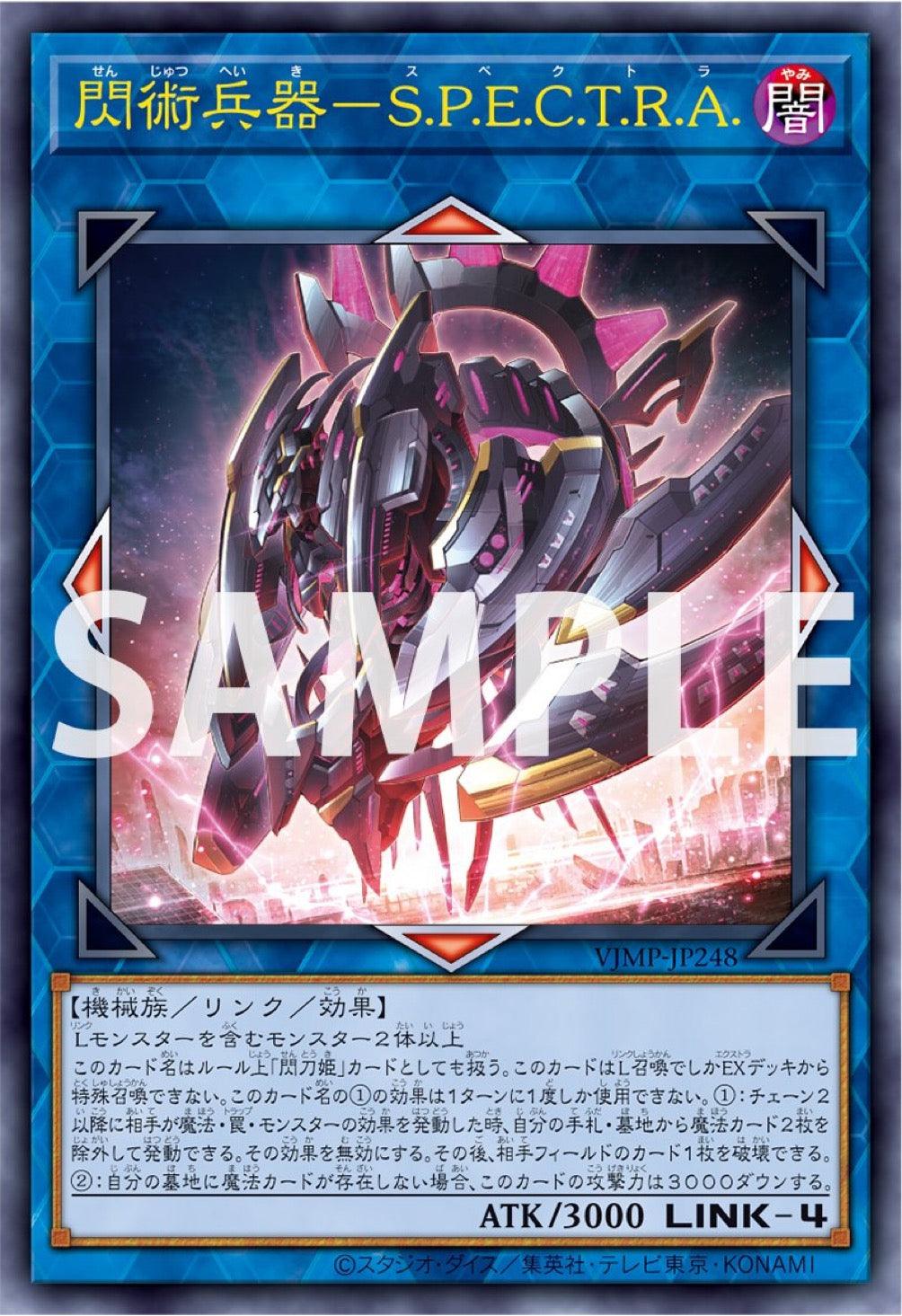 V Jump 1 (2024) - DRAGON BALL