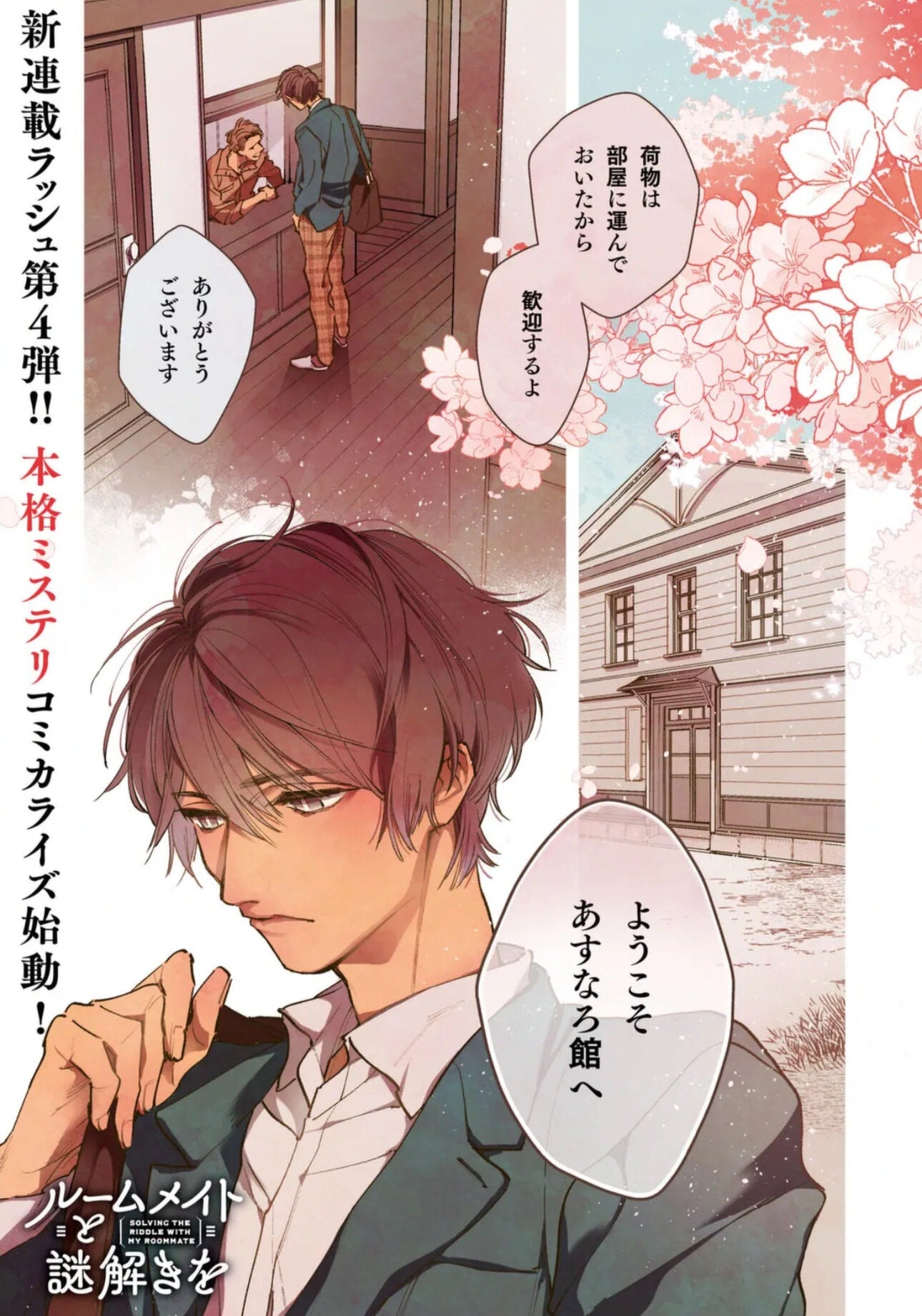 Comic Zero Sum #7 2024