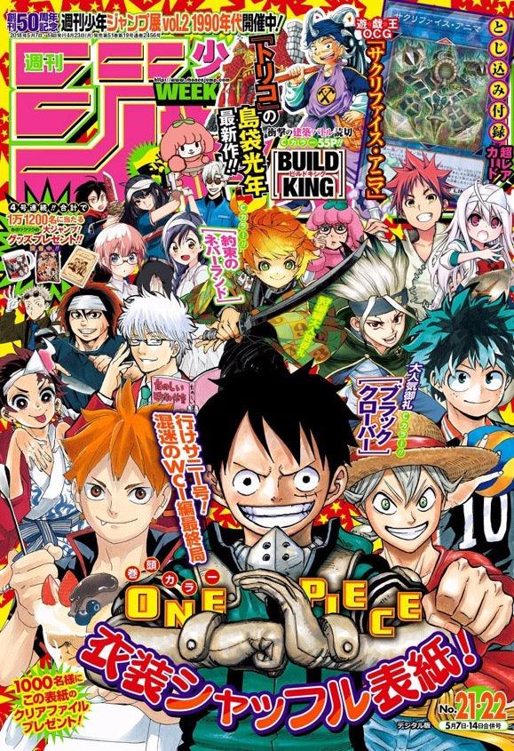 Weekly Shonen Jump 21-22 (2018) - ALL JUMP STARS