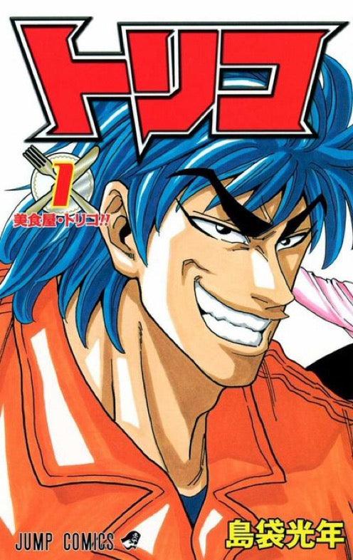 Weekly Shonen Jump 21-22 (2018) - ALL JUMP STARS