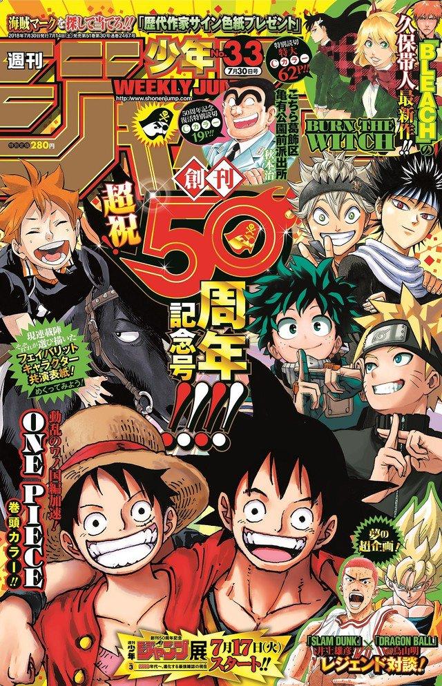 Weekly Shonen Jump 33 (2018) - LUFFY, GOKU AND ALL JUMP STARS
