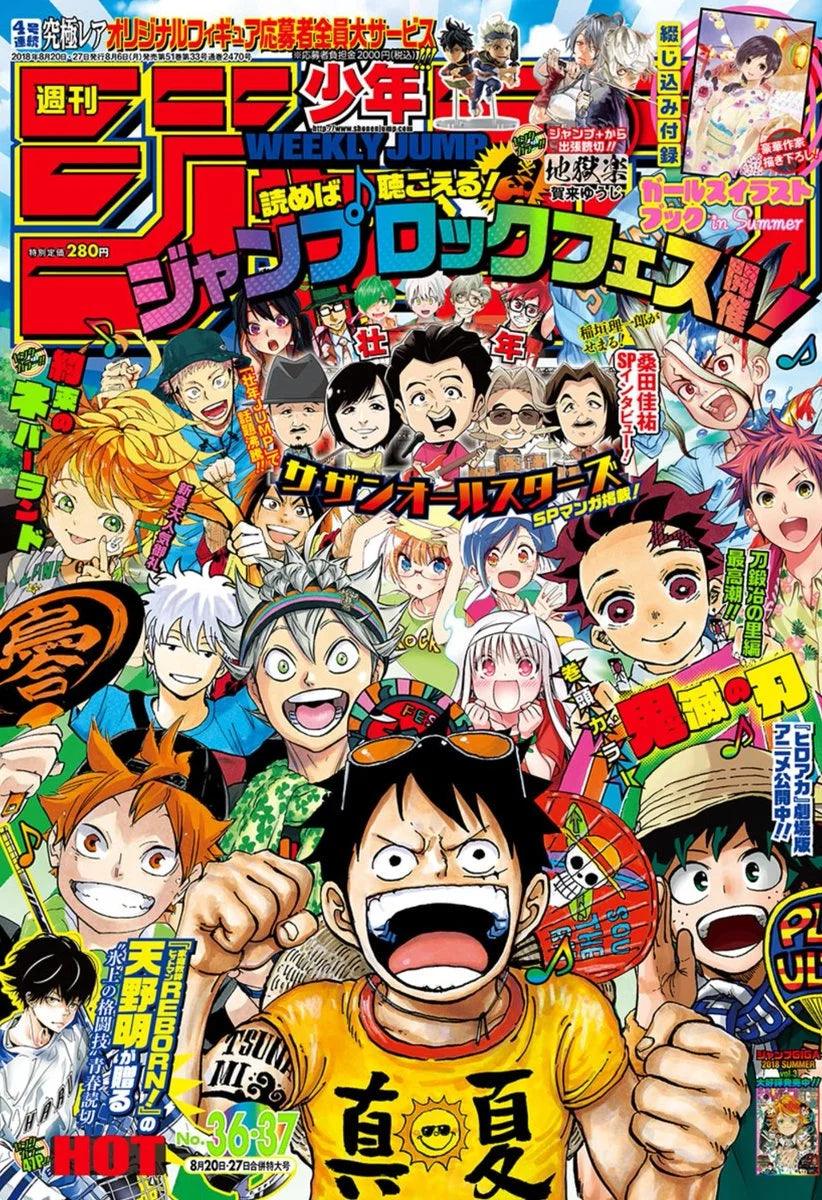 Weekly Shonen Jump 36-37 (2018) - ALL JUMP STARS