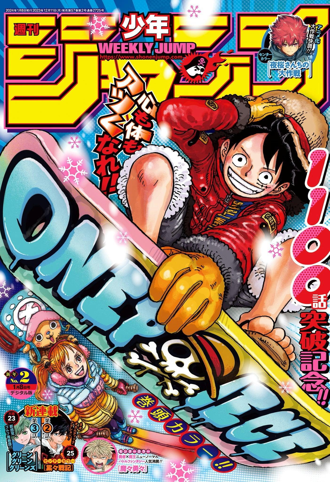 Weekly Shonen Jump 2 (2024) - ONE PIECE 1100TH CHAPTER