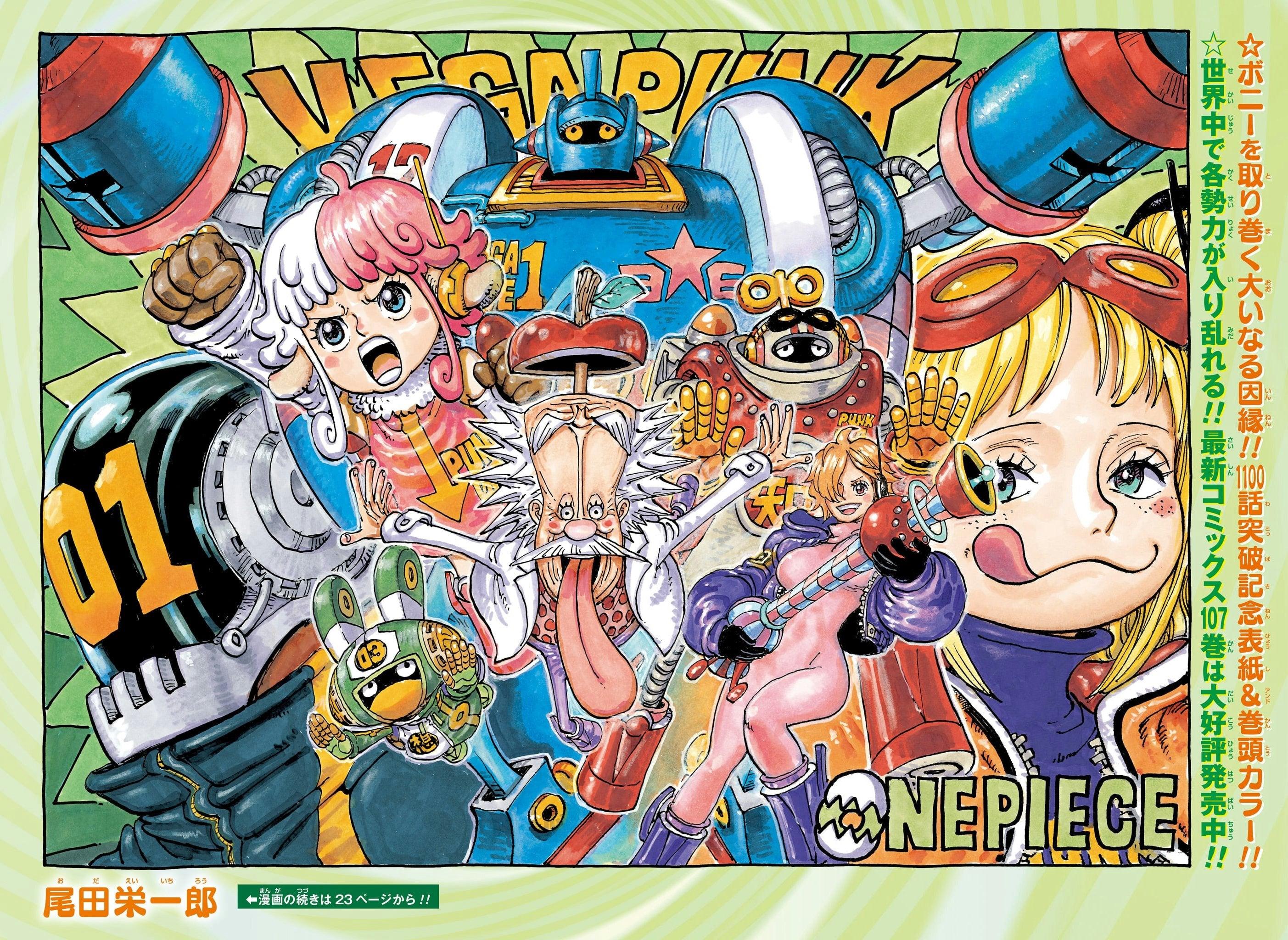 Weekly Shonen Jump 2 (2024) - ONE PIECE 1100TH CHAPTER