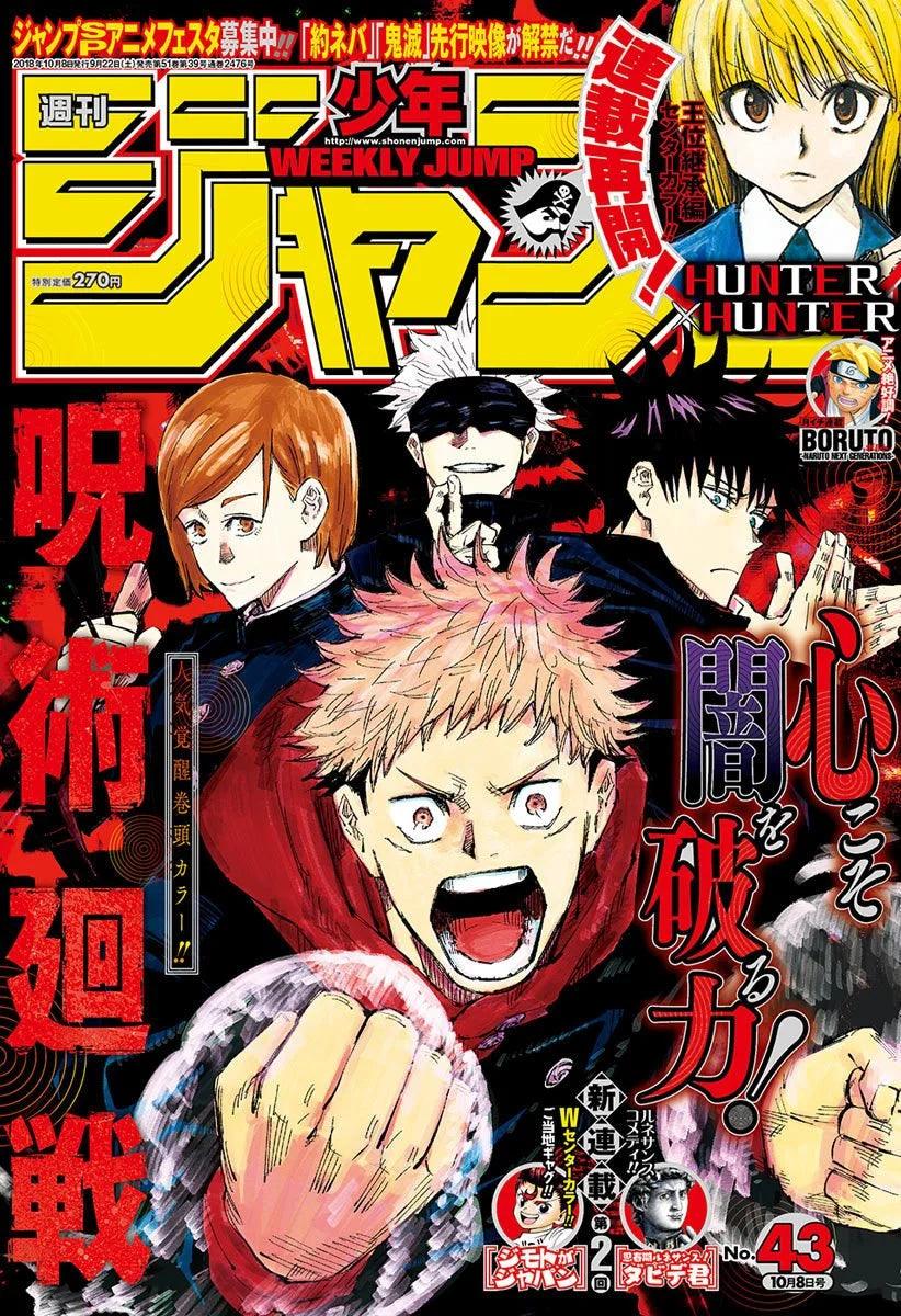 Weekly Shonen Jump 43 (2018) - JUJUTSU KAISEN