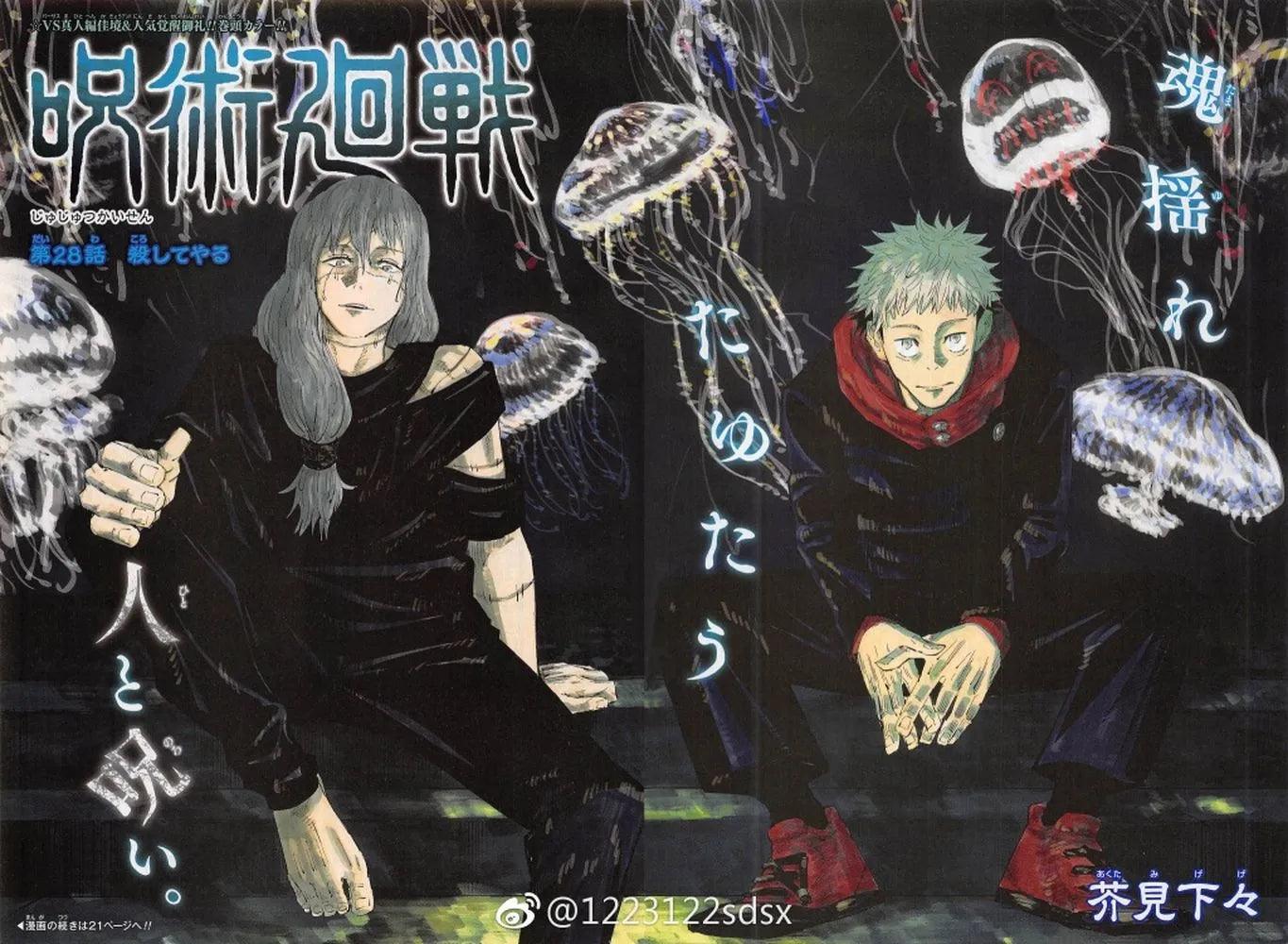 Weekly Shonen Jump 43 (2018) - JUJUTSU KAISEN