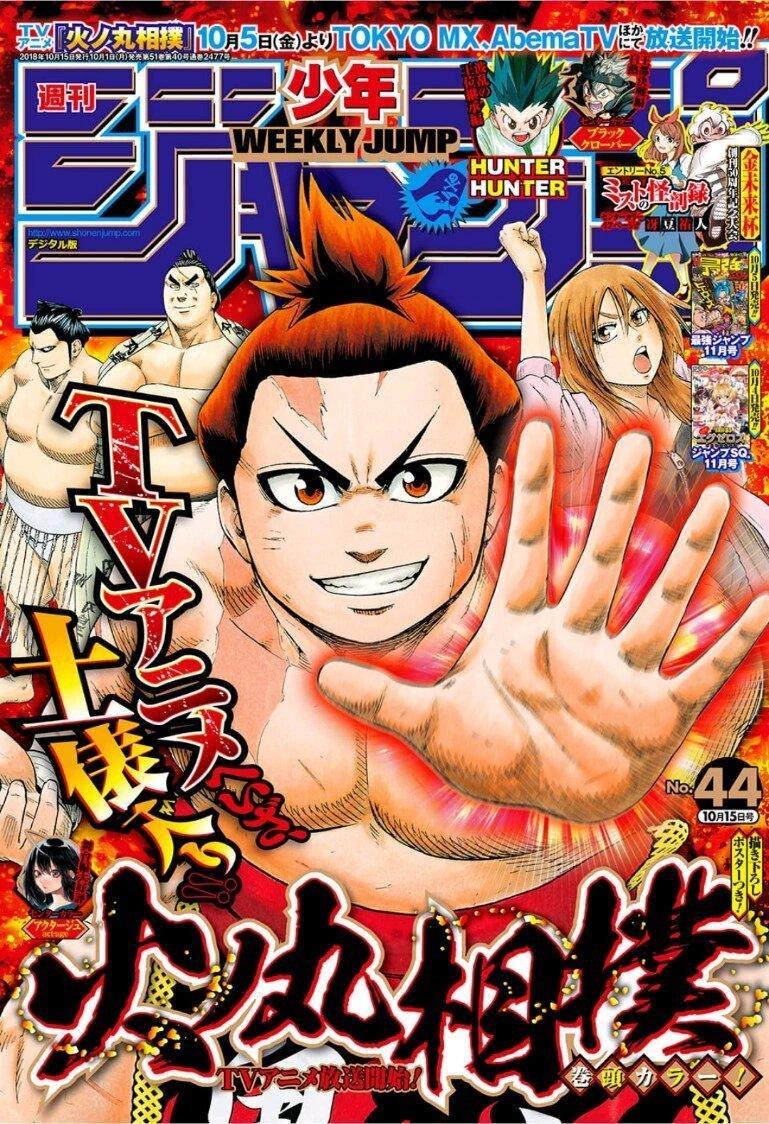 Weekly Shonen Jump 44 (2018) - HINOMARU ZUMO