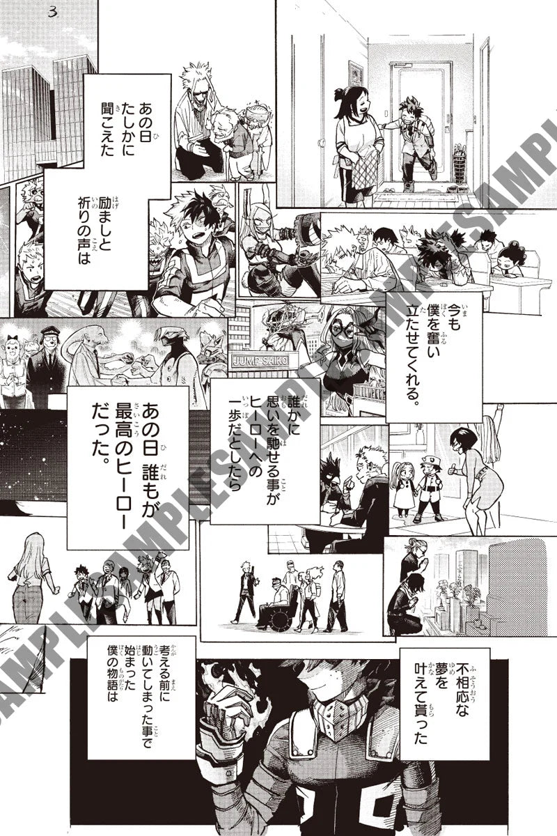 Genga Manuscript - MY HERO ACADEMIA FINAL CHAPTER