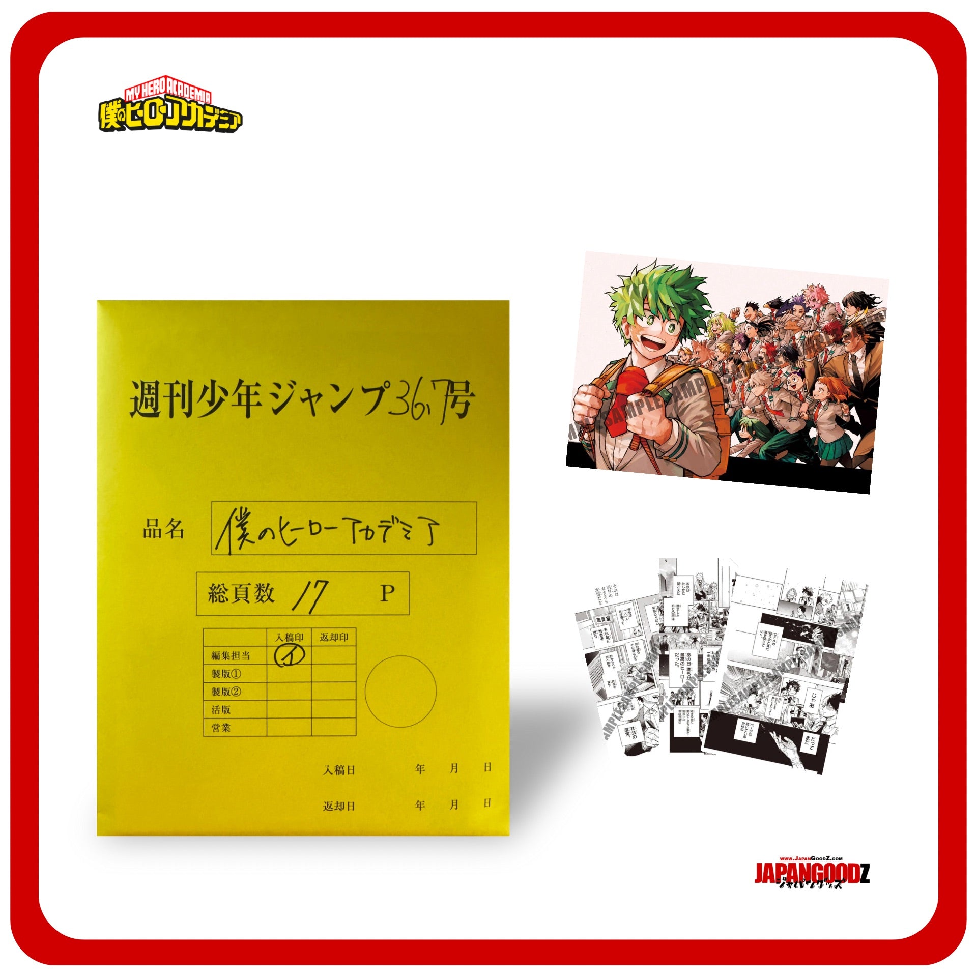 Genga Manuscript - MY HERO ACADEMIA FINAL CHAPTER