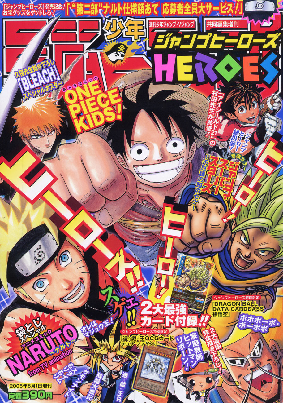 Shonen Jump HEROES - LUFFY x GOKU x NARUTO
