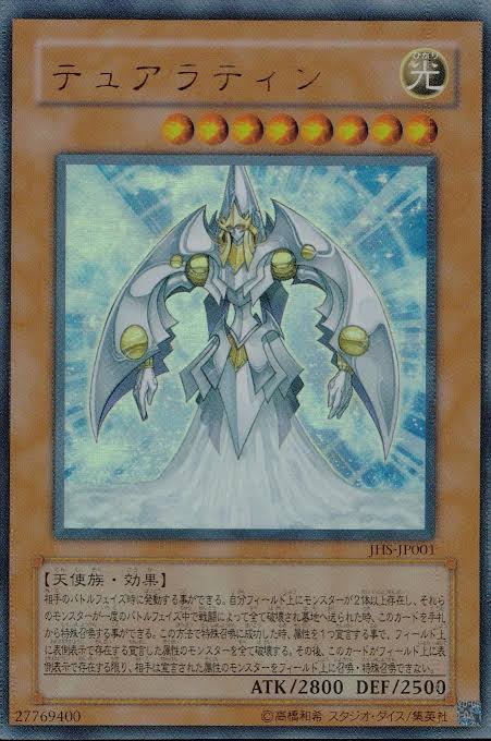 Shonen Jump HEROES - LUFFY x GOKU x NARUTO