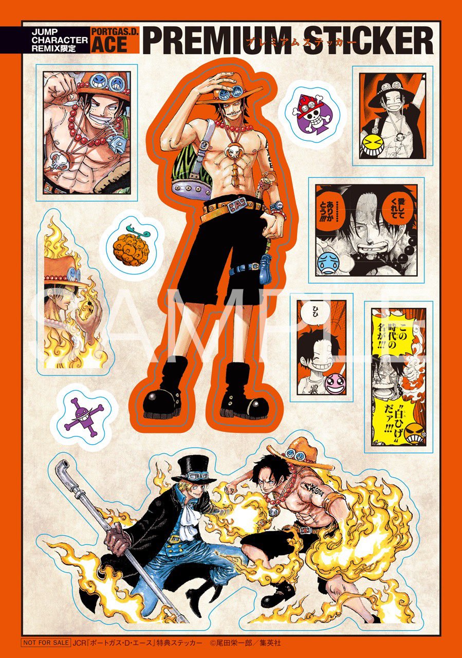 ONE PIECE - Shueisha Jump Remix - PORTUGAS D ACE