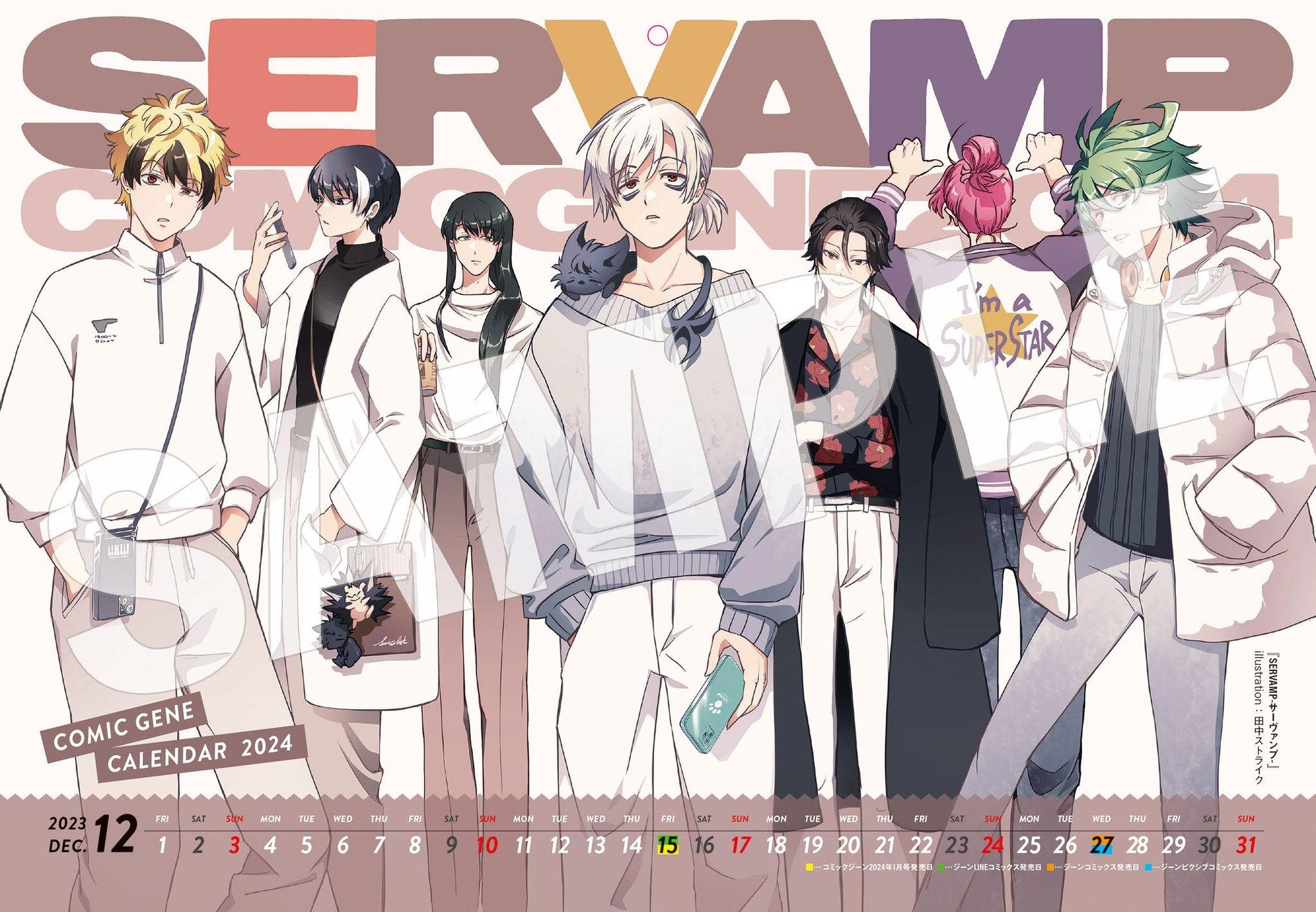 Comic Gene 1 (2024) - SERVAMP