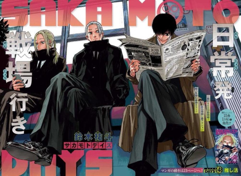 Weekly Shonen Jump 3 (2024) - SAKAMOTO DAYS