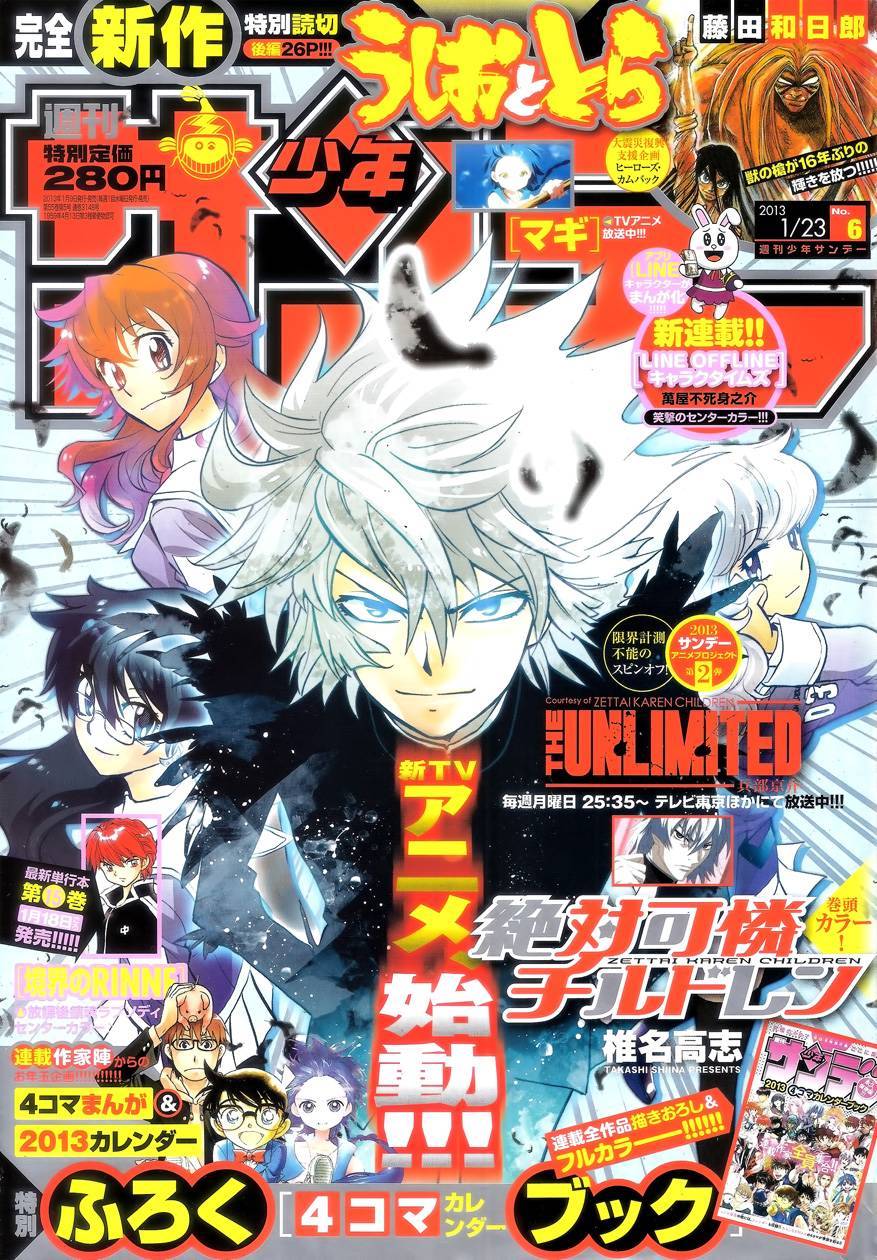 Weekly Shonen Sunday 6 (2013) - ZETTAI KAREN CHILDREN