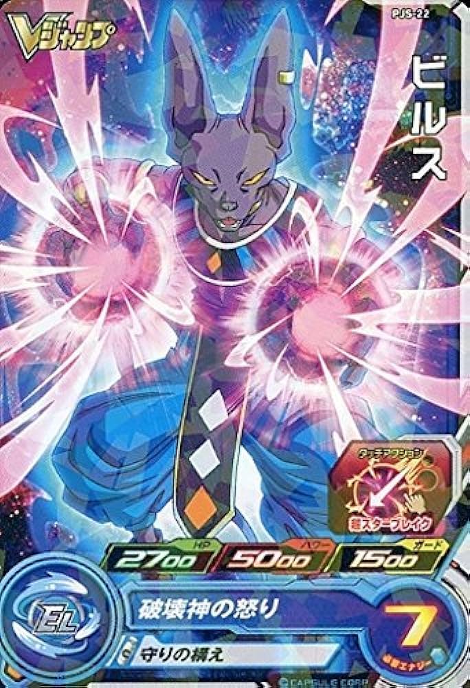 V Jump 9 (2017) - DRAGON QUEST