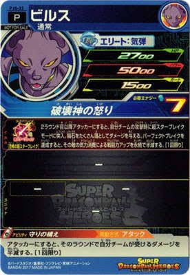 V Jump 9 (2017) - DRAGON QUEST