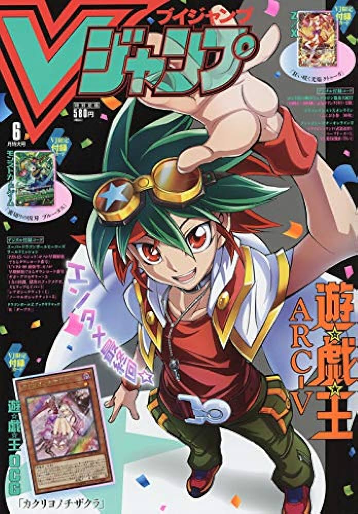 V Jump 6 (2019) - YU-GI-OH! ACR-V