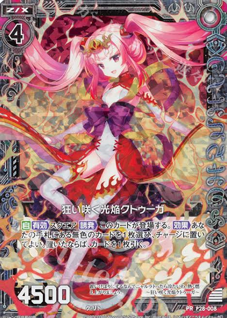 V Jump 6 (2019) - YU-GI-OH! ACR-V