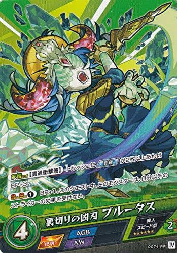 V Jump 6 (2019) - YU-GI-OH! ACR-V