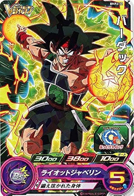 V Jump 9 (2020) - YU-GI-OH! SEVENS