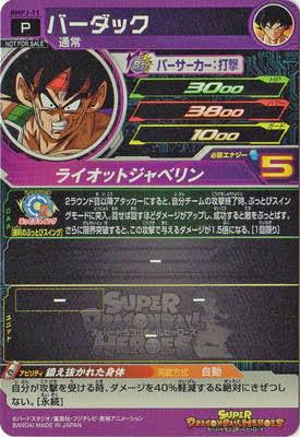 V Jump 9 (2020) - YU-GI-OH! SEVENS