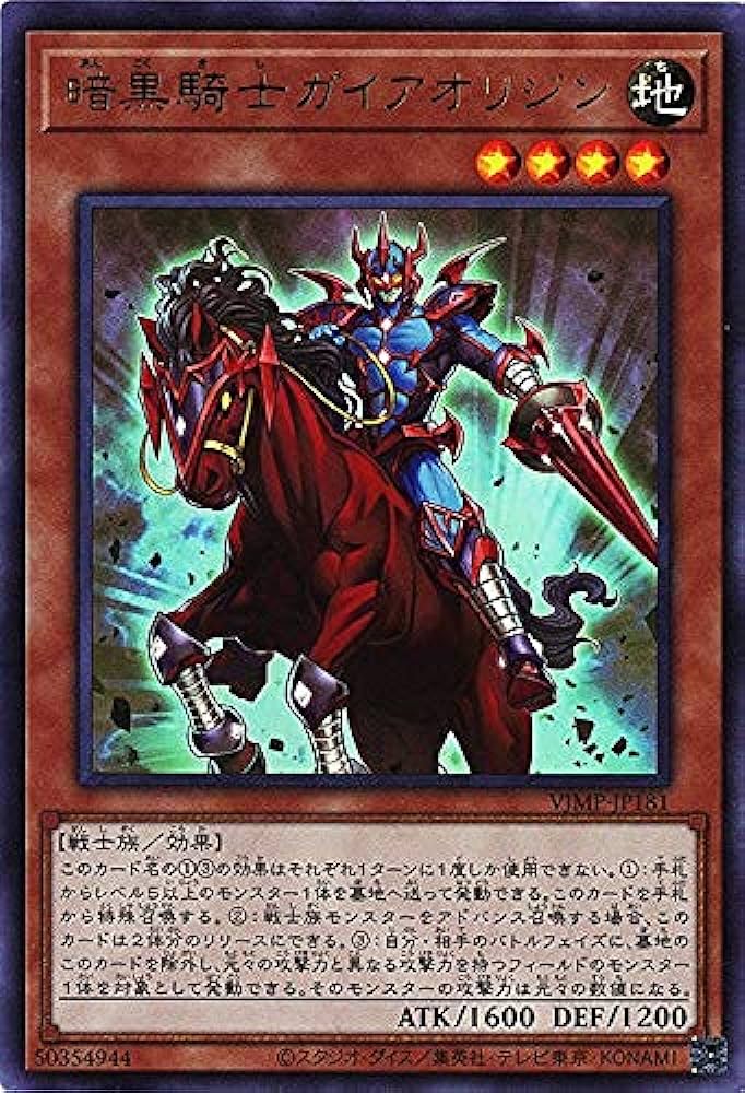 V Jump 6 (2020) - YU-GI-OH! SEVENS