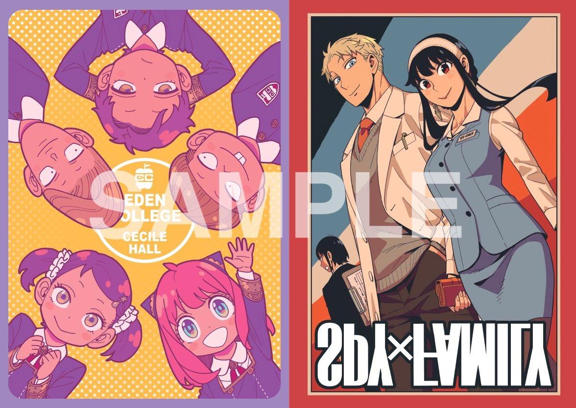 Saikyo Jump 2 (2024) - DEMON SLAYER SD