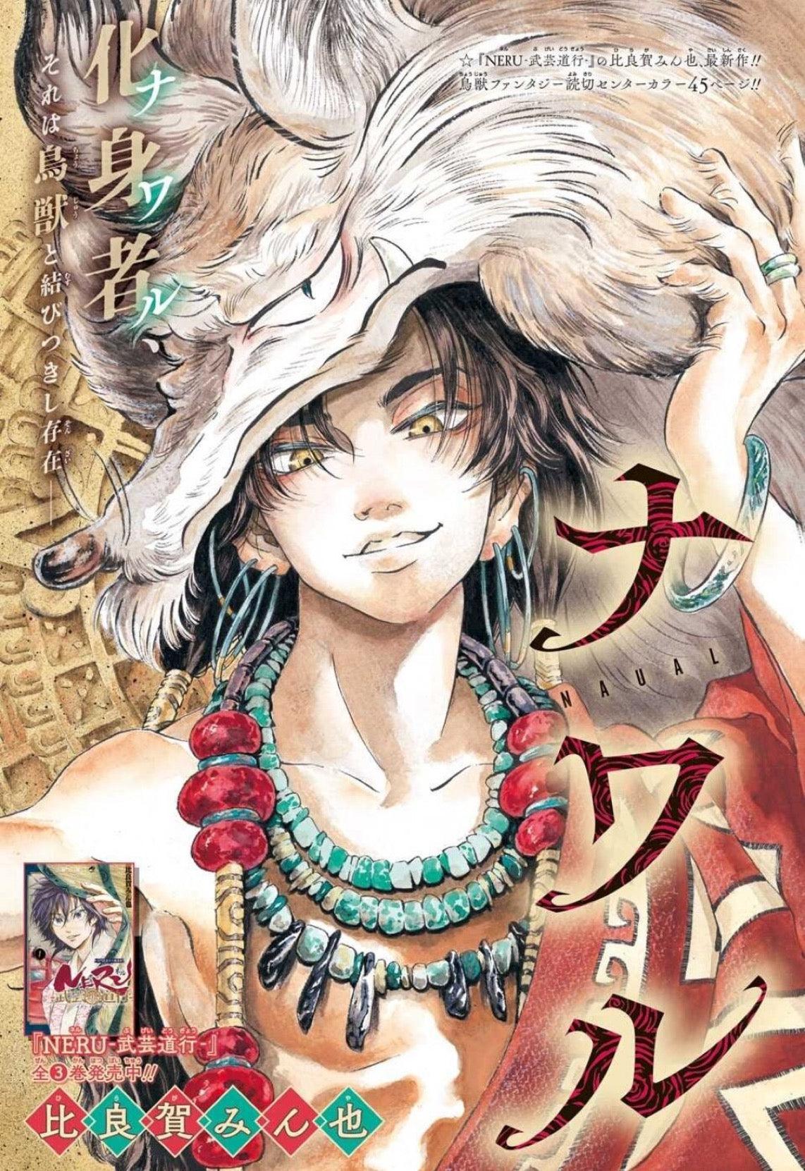 Jump GIGA WINTER 2024 - BLACK CLOVER