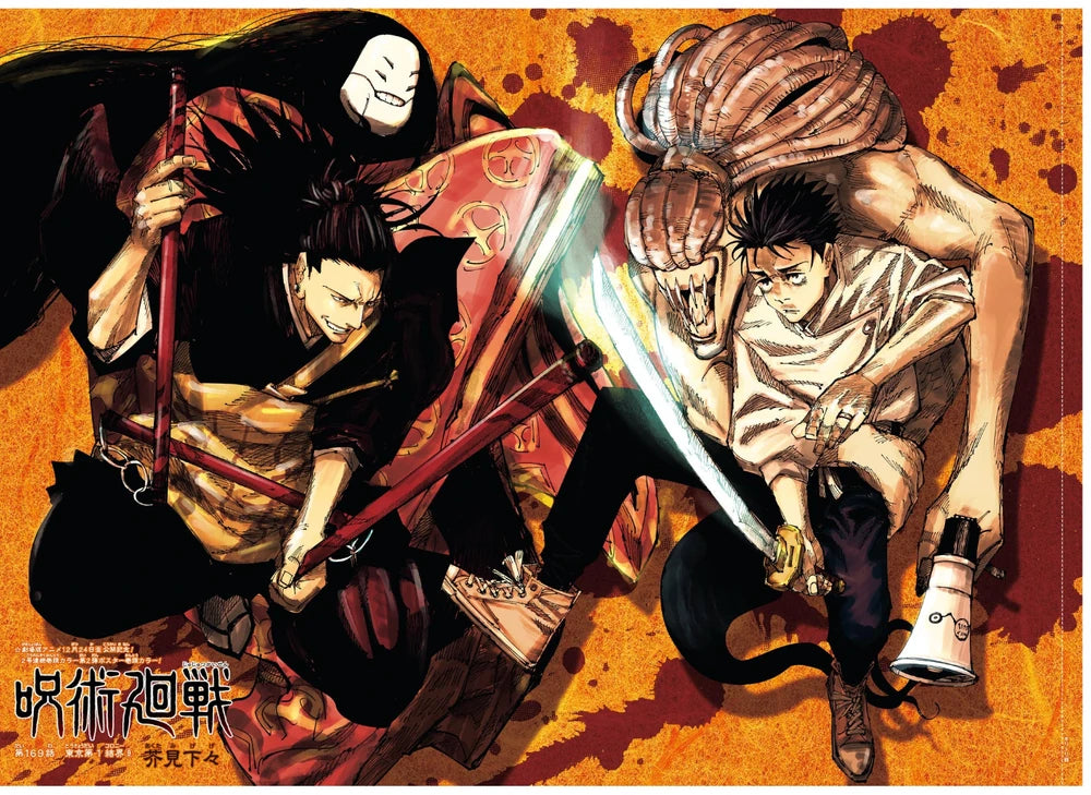 Weekly Shonen Jump 3-4 (2022) - ALL JUMP STARS