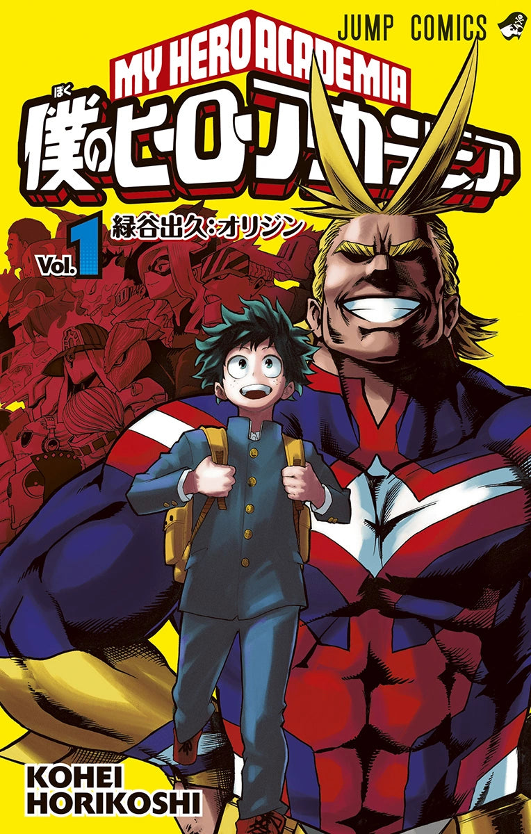 My Hero Academia - Volume 1