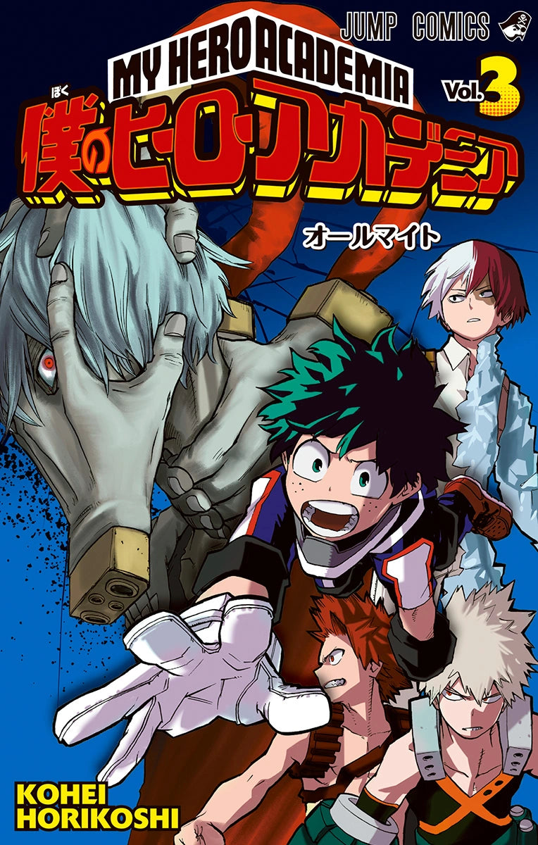 My Hero Academia - Volume 3