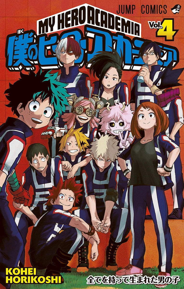 My Hero Academia - Volume 4