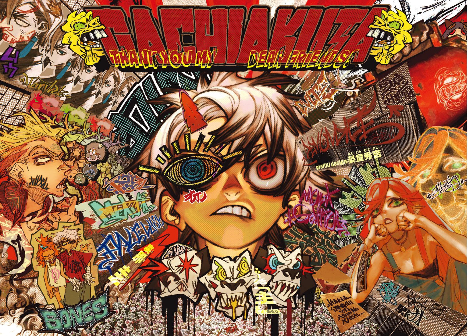 Weekly Shonen Magazine 29 (2024) - GACHIAKUTA