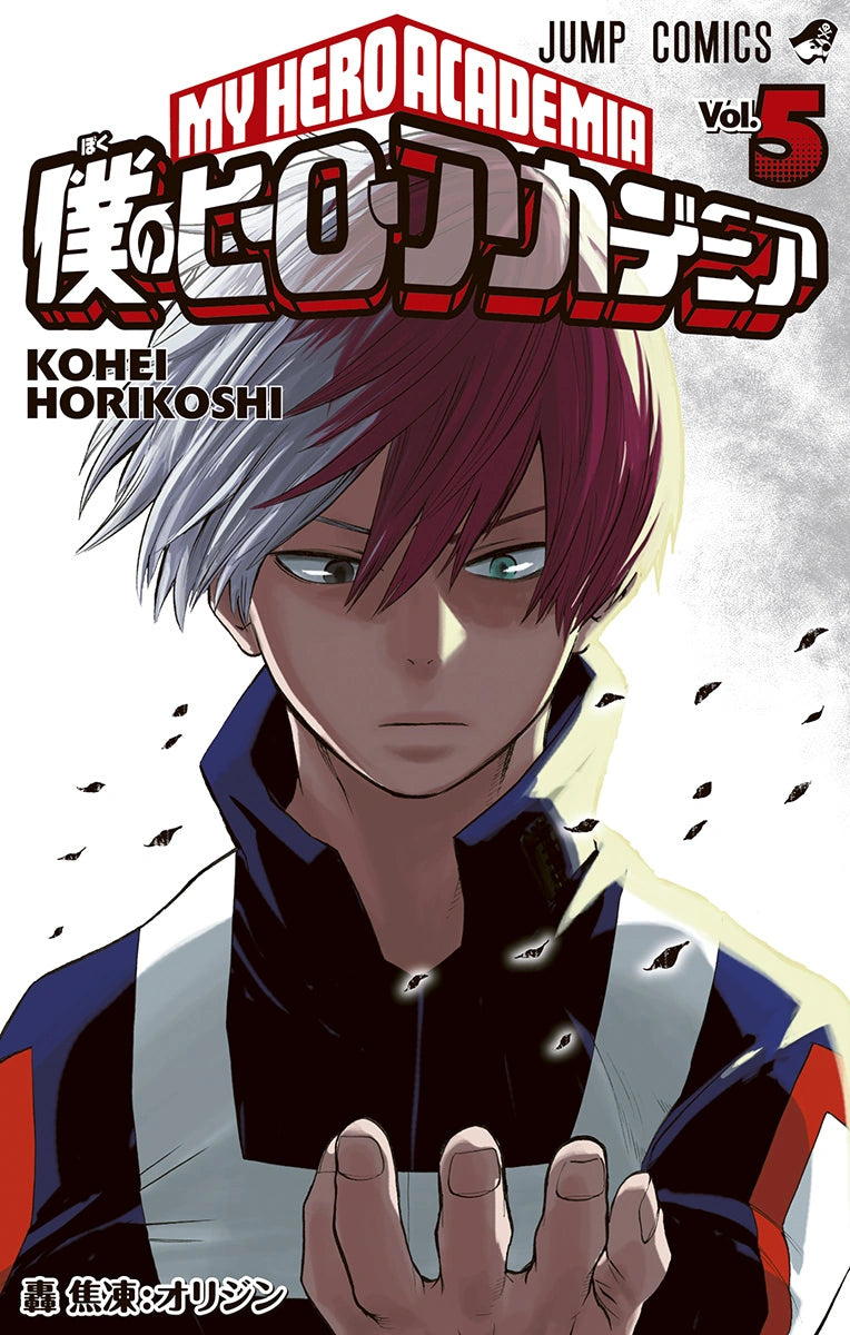 My Hero Academia - Volume 5