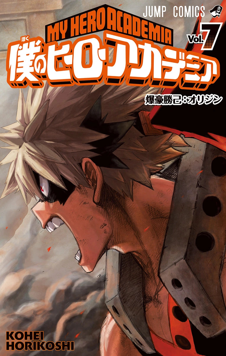 My Hero Academia - Volume 7