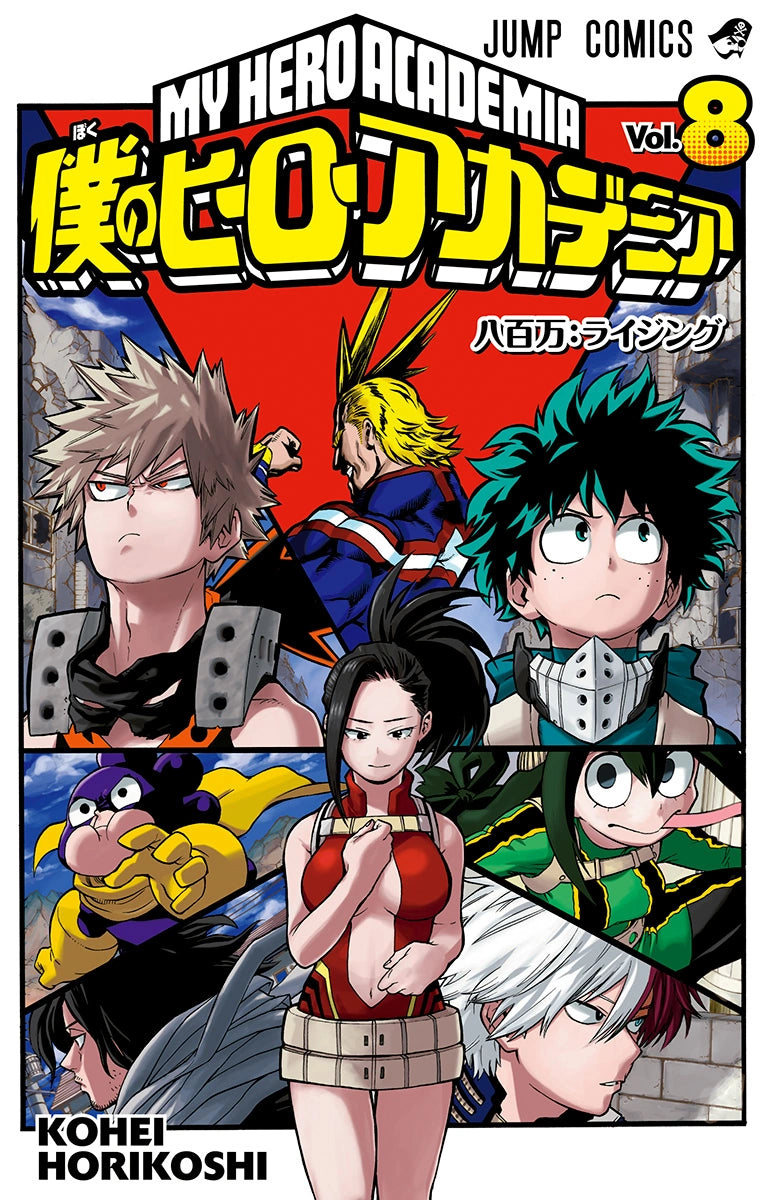 My Hero Academia - Volume 8