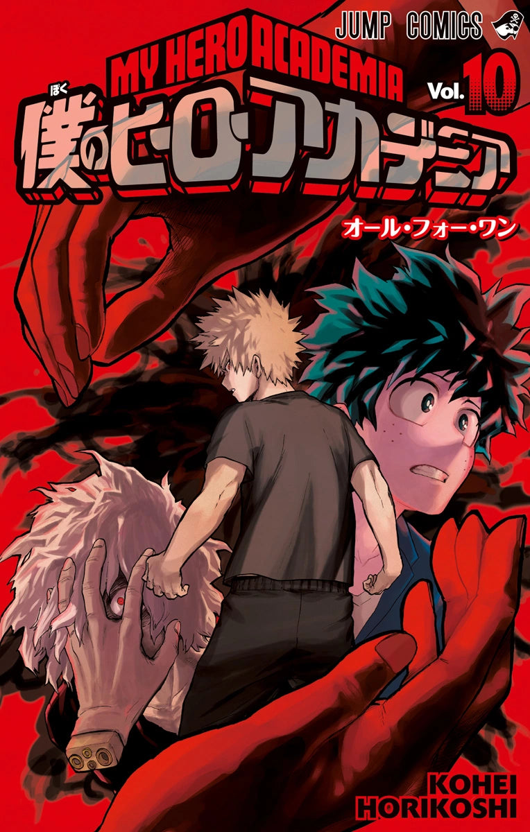 My Hero Academia - Volume 10