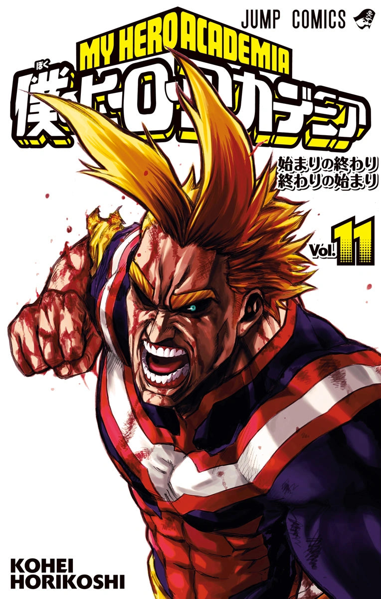 My Hero Academia - Volume 11