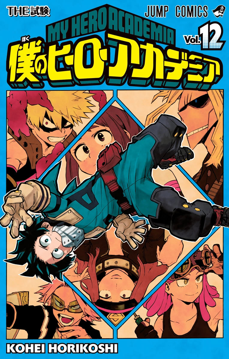 My Hero Academia - Volume 12