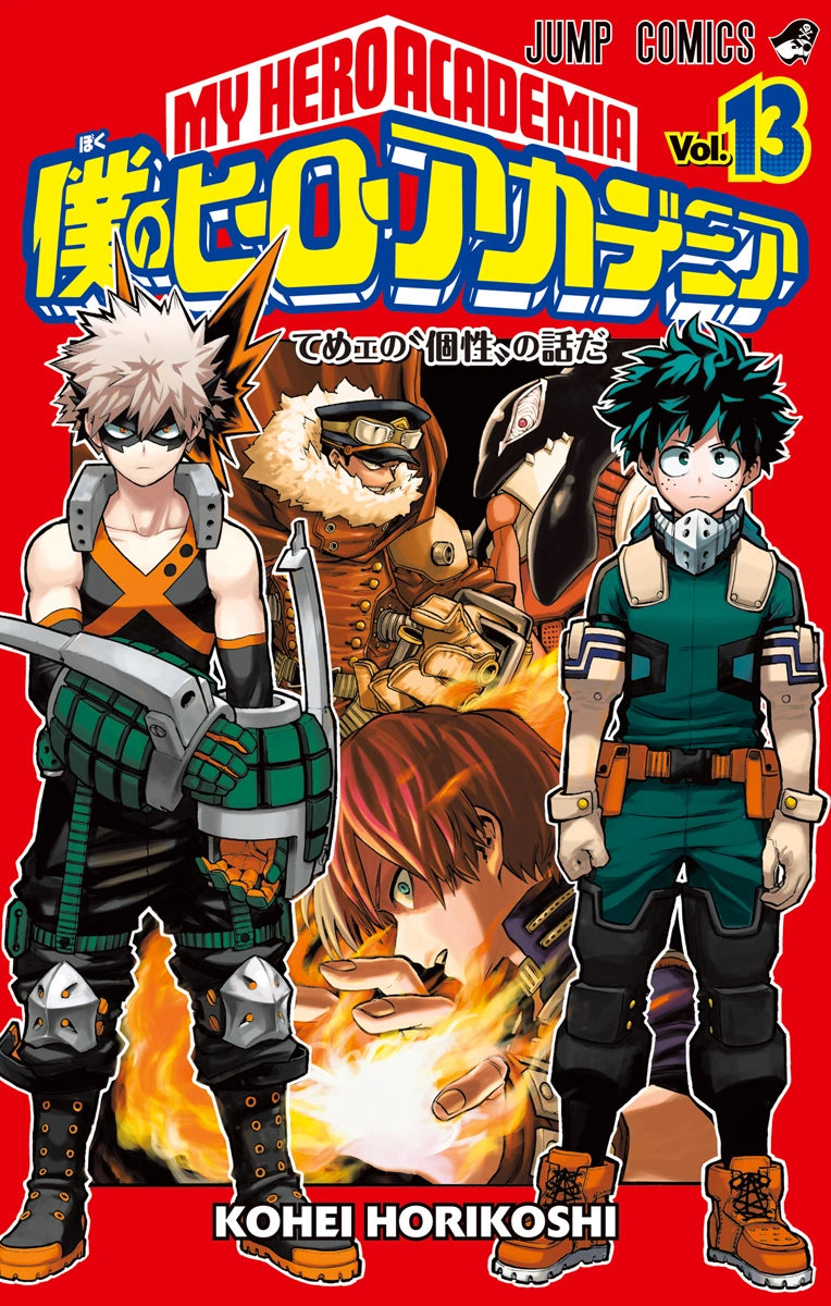 My Hero Academia - Volume 13