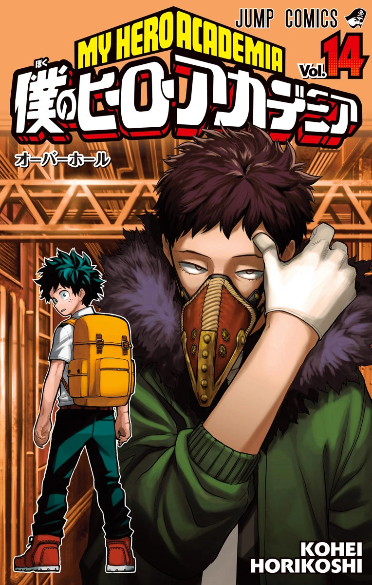 My Hero Academia - Volume 14