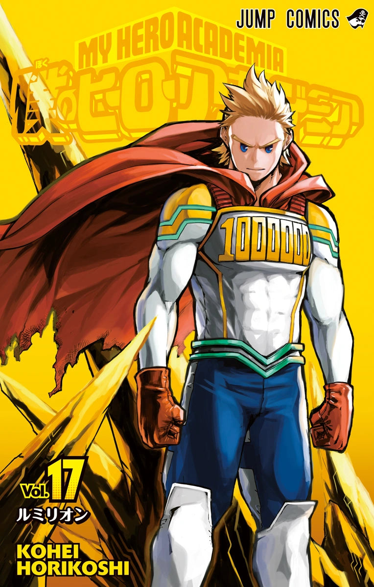 My Hero Academia - Volume 17