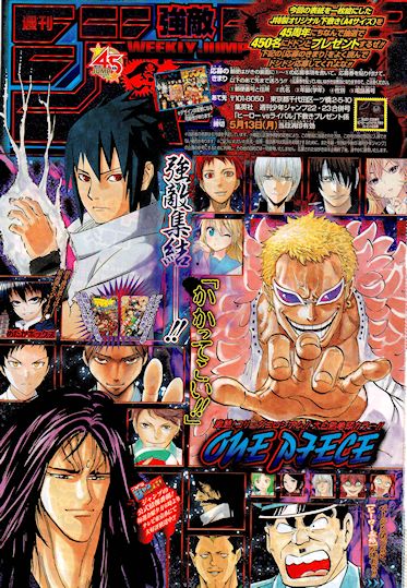 Weekly Shonen Jump 22-23 (2013) - ALL JUMP STARS