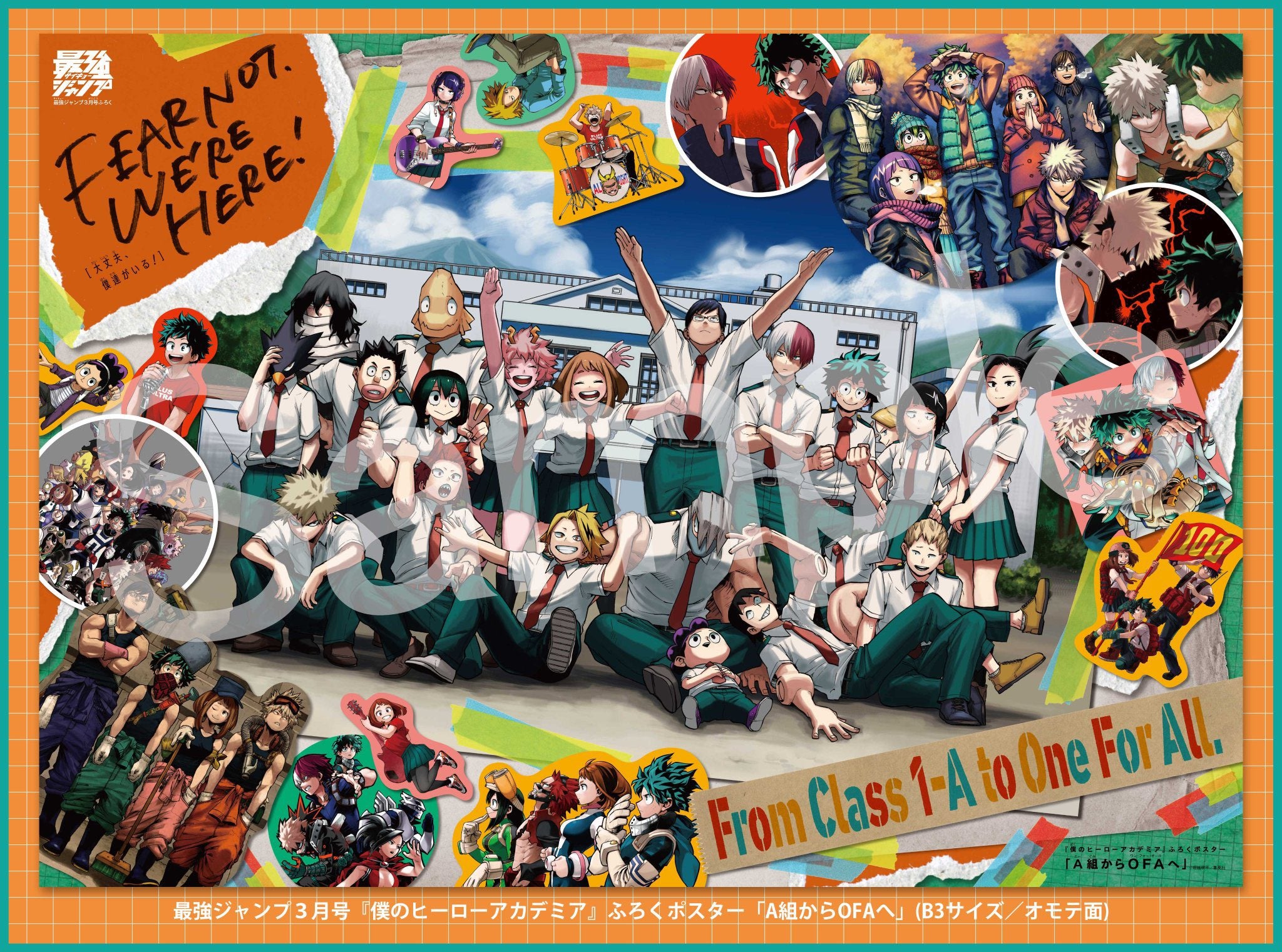 Saikyo Jump 3 (2022) - ONE PIECE