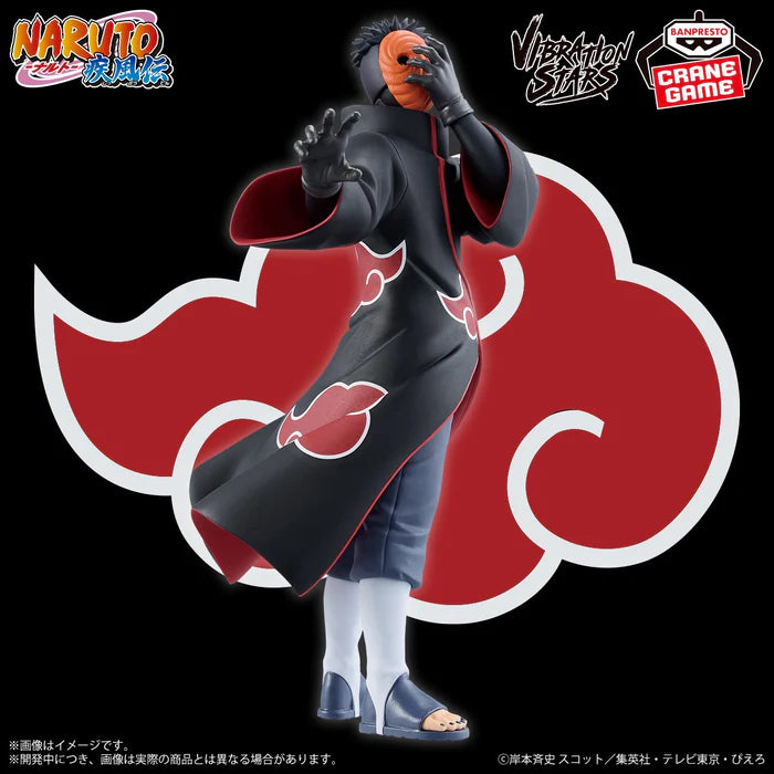 JF6054 未開封 NARUTO VIBRATION STARS トビ 6個 Naruto Uzumaki VI “Naruto: Shippuden” Vibration Stars Figure