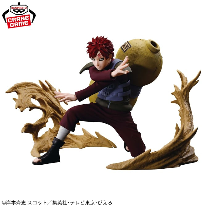 NARUTO SHIPPUDEN - VIBRATION STARS PLUS - GAARA