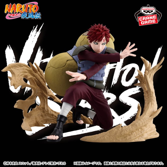 NARUTO SHIPPUDEN - VIBRATION STARS PLUS - GAARA