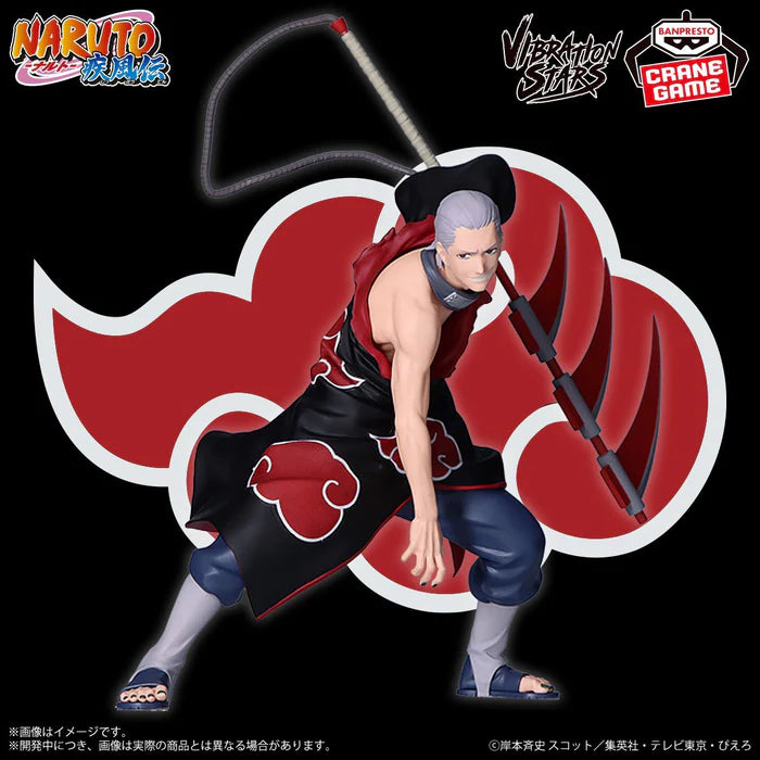 NARUTO-ナルト 疾風伝 VIBRATION STARS 飛段 A Bセット｜Yahoo